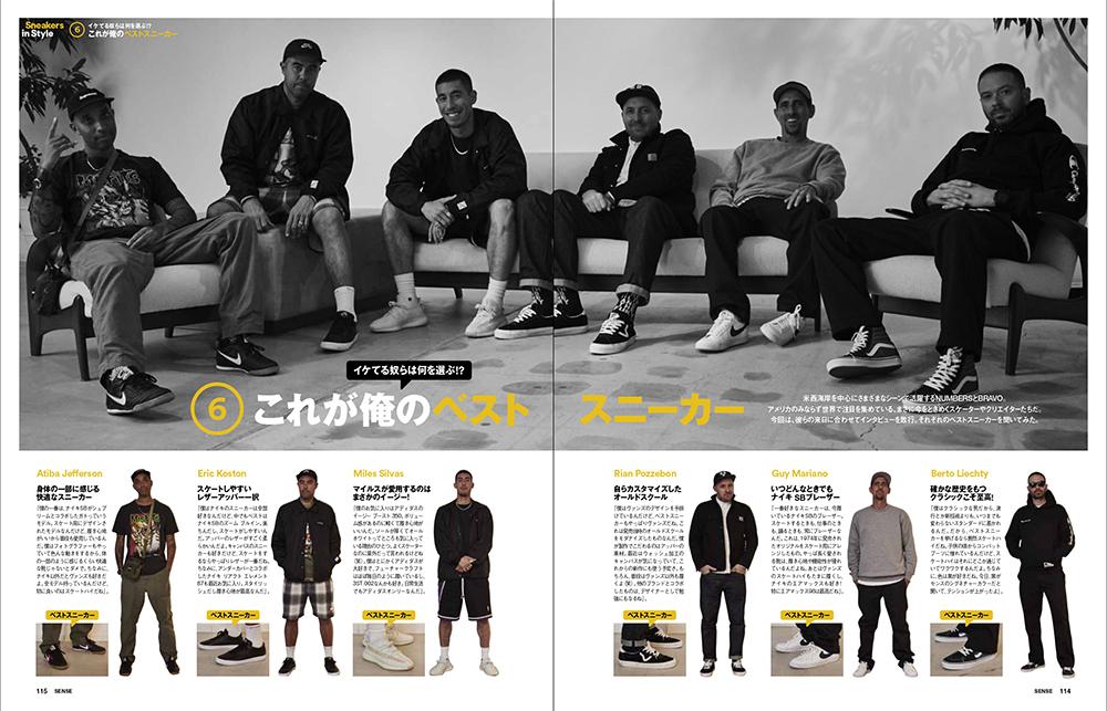 FEATURE / SENSE MAG
